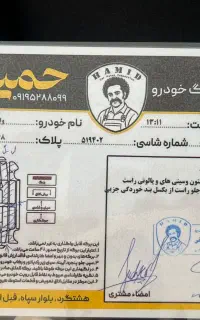مزدا وانت کارا ۲۰۰۰
