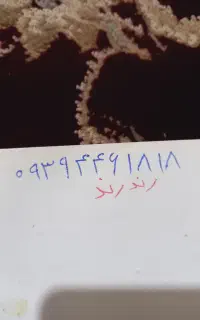 سیم کارت ایرانسل