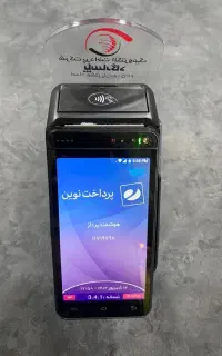 فروش فوق العاده انواع کارتخوان