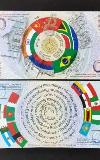 اسکناس یادبودی brics