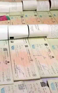 مشاوره چک صیادی