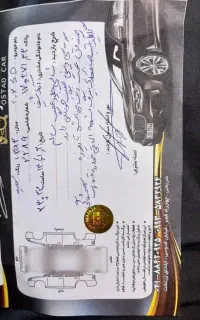 206 sd. v8