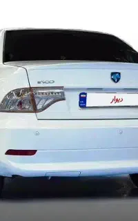 سورن پلاس