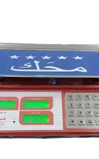 ترازوی دیجیتال
