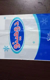 نایلون  کیلویی