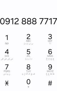 09128887717