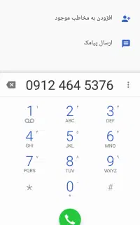 سیم کارت کد 4