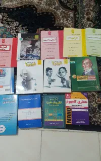 کتابهای پش دانشگاهی وکمک درسی سوم دبیرستان