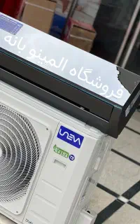 کولر گازی 24000 UNEVA یونیوا T3 PRO