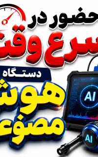 نشت یابی نشتیاب یاب لوله کش کن«۱۰۰٪تضمین حل میکنم»