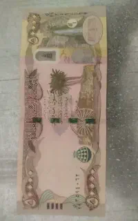 دینار کلکسیونی