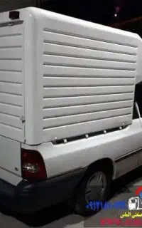 شرکت پست خصوصی باکسیت