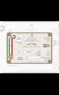 خدمات اداری و کافی‌نت