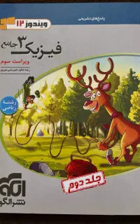 کتاب کنکور