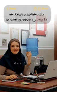 ICDL فنی حرفه‌ای + مدرک معتبر(افلاک)