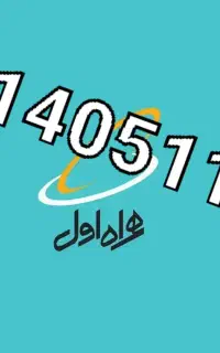 09140511861