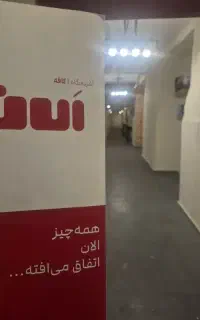 تولید محتوا،فضای کار،برگزاری ایونت و دورهمی ها