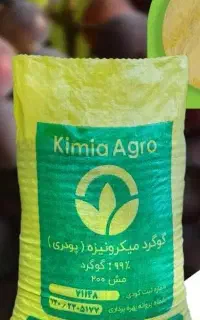 فروش انواع گوگرد های پودری،گرانول، مایع