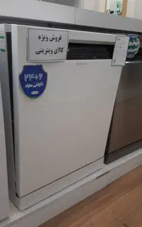 فروش ویژه ۲ عدد ظرفشویی