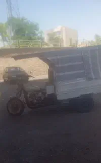 موتور سه چرخ 150