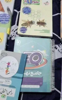 کتاب های کمک درسی نهم