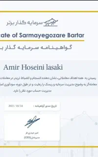 آموزش کاملا رایگان بازار فارکس