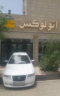 سورن پلاس ef7 مدل ۱۴۰۳ در حد صفر