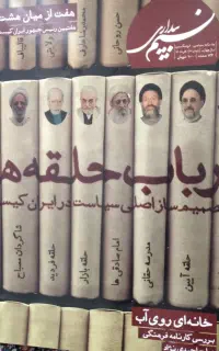 مجله نوستالژی