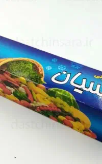 یکبار مصرف