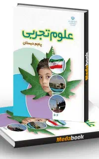 تدریس خصوصی ، معلم خصوصی