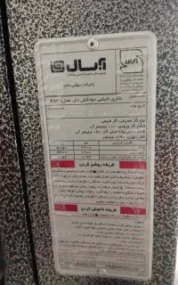بخاری گازی