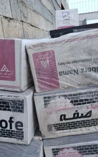 اجرالبرز نما نسوز
