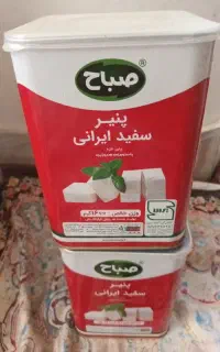 ۲عدد قوطی پنیر
