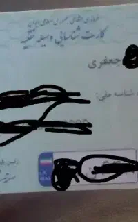 کارت ماشین