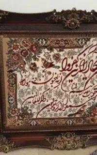 تابلو فرش نو