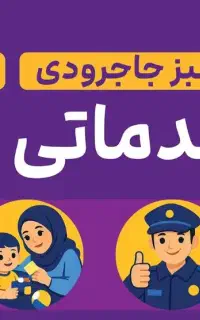 پرستاری از خانم سالمند پوشکی بدون آشپزی
