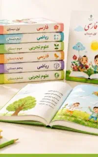 تدریس خصوصی