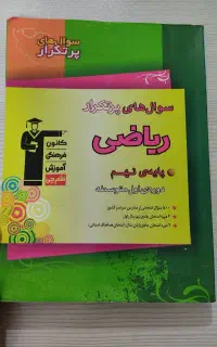 کتاب کار