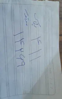 پلاک موتور گم شده