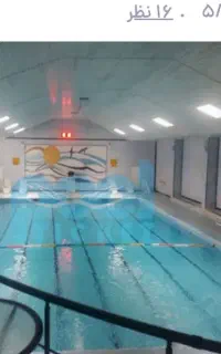 کارت استخر در