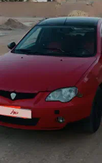 پروتون جن تو