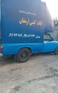 اثاث‌کشی‌وباربری‌ارمغان