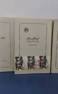 کتاب های انتشارات خوارزمی