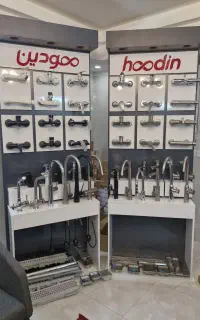 دفتر فروش شیرآلات هودین