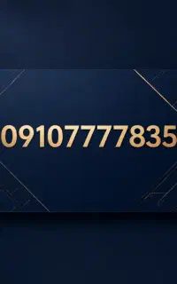 شماره رند 4 رقمی