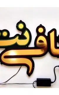 کافی نت/خدمات اینترنتی