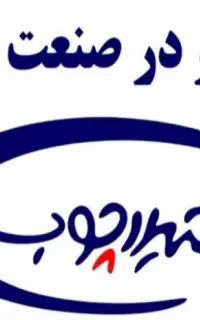 استخدام بازاریاب