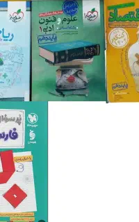 کنکور انسانی ۴۰۴ نو