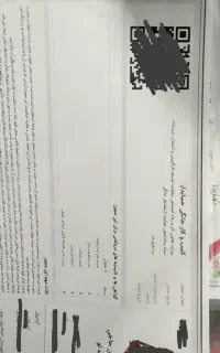 صدور انواع پروانه کسب