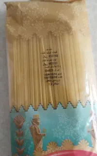 ماکارونی 700گرم